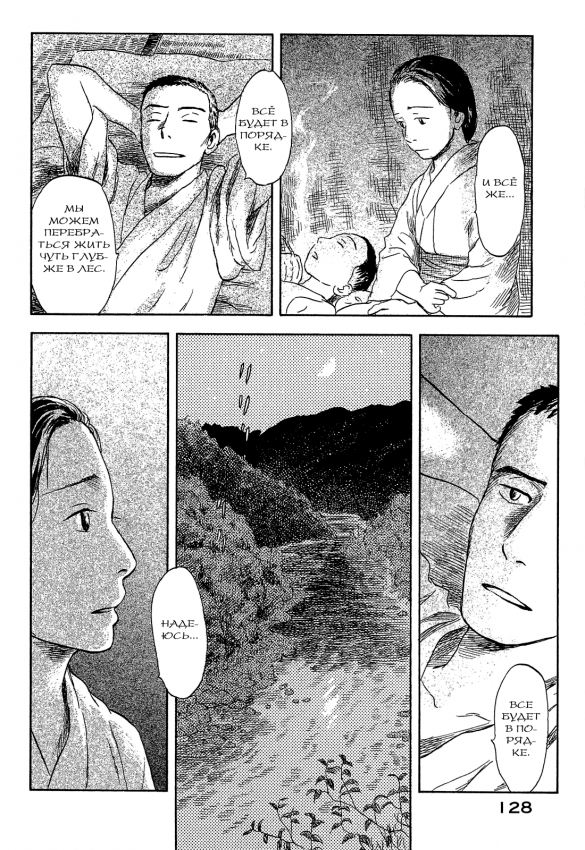 Suiiki_v1_121.png